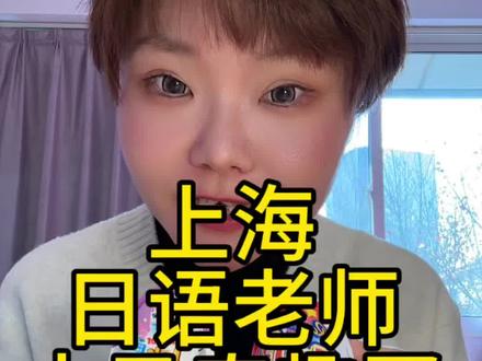 中马奇趣蛋区别 学废了没有
#日语 #奇趣蛋 #区别 #抽象 #巧克力