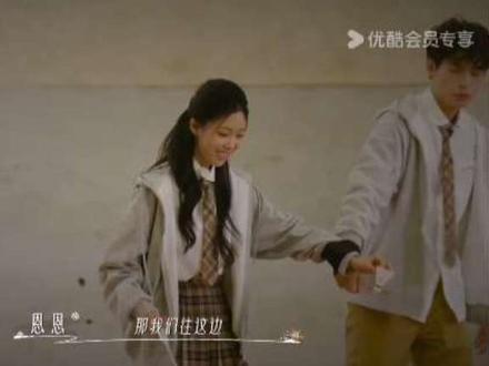 怦然心动,20岁这这一对互相,语音小新恩思,我认没有好的结果