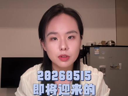 20260515 传讯#塔罗 #塔罗测试 #塔罗牌测试
字幕由系统自动生成