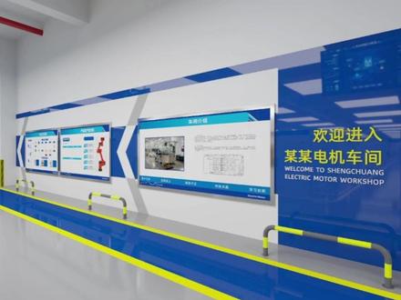 车间入口必备的目视化看板 #工厂规划 #工厂目视化 #新工厂规划 #智能工厂规划 #目视化管理