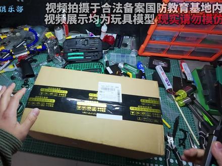 它来了!LDT N4 PDW 首发开箱!全网第一个上手#wargame #真人cs #开箱 #寒假团建#战术装备