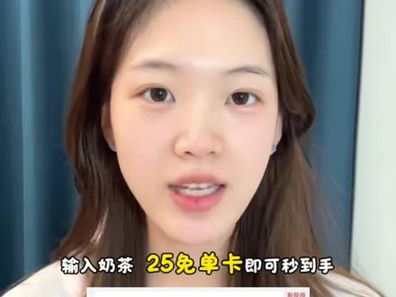 ¥vWaiUh44DQv¥/ HU7405 千问免单奶茶攻略来啦#千问#千问免单奶茶#淘宝闪购优惠券#省钱攻略