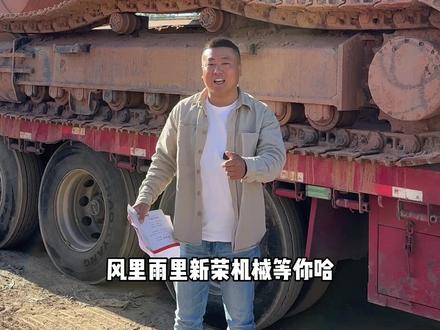 真实做自己,玩的就是透明#三一245 #斗山260 #新疆二手挖机市场 #乌鲁木齐二手挖机市场 #二手挖掘机