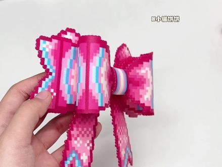 超美的立体蝴蝶结🎀 原创是@是伊伊啦
#拼豆 #手工diy #拼豆豆 #拼豆教程 #拼豆图纸