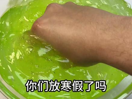 改造起泡脚 #做泥教程 #史莱姆 #解压 #解压玩具 #解压神器