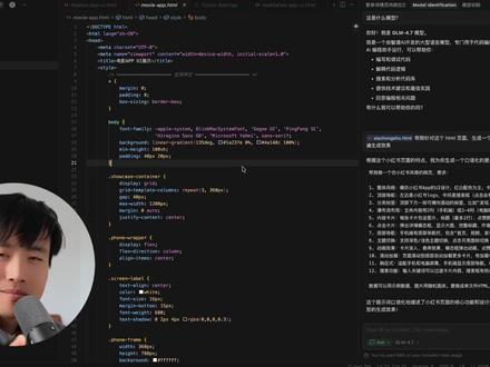 一句话生成高品质UI,产品感十足! 自带前端代码,还能MCP接入Cursor
#Claudecode #Cursor #AI设计 #效率提升