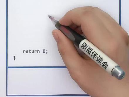 中学生C语言编程入门 选出三个整数中的最大数 #c语言 #刚哥伴读会 #编程入门