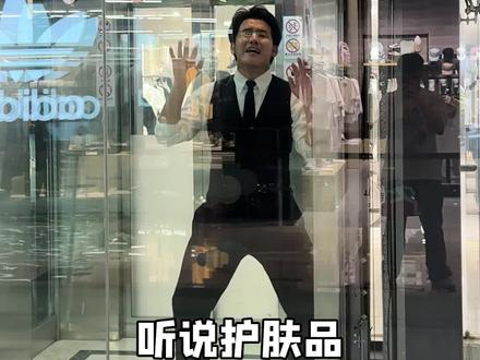 千万别被护肤品升级骗了,我的大小姐们#护肤 #大小姐 #管家