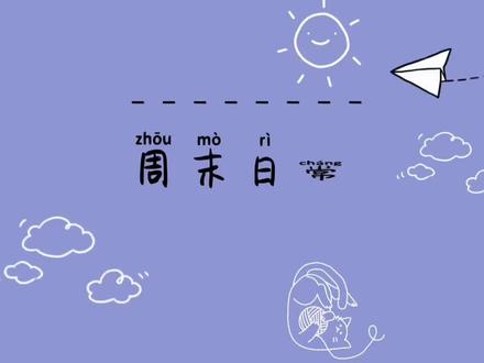 做成紧身衣了#环保衣服 #DIY