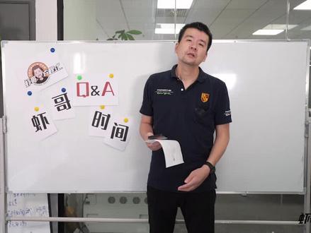 虾哥Q&A时间,答粉丝疑问,DRS是如何被触发的? #赛道 #F1