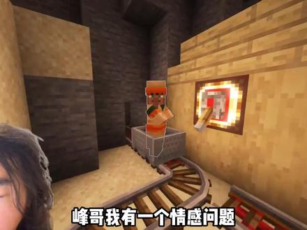 峰哥大型名场面,峰哥大事不糊涂 #峰哥 #峰哥切片