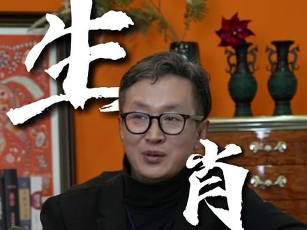 十二生肖玩什么文玩 #文玩 #藏传文玩 #盘串 #十二生肖 #生肖