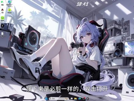 如何用文字制作ai曼波配音 #学剪映 #教程