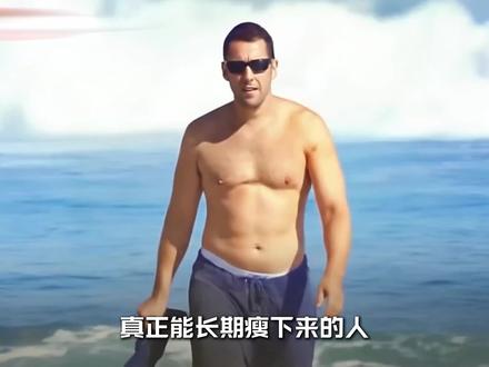 走路减脂:每天一万步的小秘密 #健身 #减脂 #走路减脂