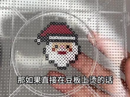 拼豆镜像,如何翻转?#拼豆教程 #解压 #手工diy