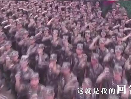 高燃!东部战区发布热血MV:假如战争今天爆发,这就是我们的回答。