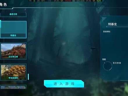 龙岛异兽:阿乐历险记_2026年2月16日17时_上 丁律师带萌新狱友复仇记:从拍马屁到进化远古,我们仨终于支棱起来了!
简介:
大年三十,丁律师(0537)本想安心在监狱里“改造”,结果一上线就遇到难题:特爆没了,背包空空。更离谱的是,他发现这边居然是中午吃年夜饭,直接颠覆了三观。
还没来得及研究龙是怎么刷新的,集合哨就响了。典狱长和罕见的客服002给大家发了新春盲盒,丁律师满怀期待地打开,结果只减了2天刑期,而旁边有人直接开到了远古龙!虽然运气不佳,但丁律师靠着过硬的“社交技巧”,成功争取到了带新人的名额,保住了“外拍”的资格。
他带着两位萌新狱友——麦麦和老万,以及后来复活的大哥北漠,开始了在工厂的求生之路。一路上,他们不仅要躲避其他龙的追杀,还要时刻提防“同行”兼冤家——361和龙虎的恶意针对。
面对接连的挑衅和团灭危机,丁律师心态几度爆炸,但最终还是带着兄弟们上演绝地反击,成功复仇。就在他们工厂F4好不容易全员进化成远古龙,准备合影庆祝时,丁律师却因为之前尝试加军团的“小聪明”,收到了账号被永久封禁的噩耗……
这大概是他带过最成功,也最心酸的一届“学生”了。