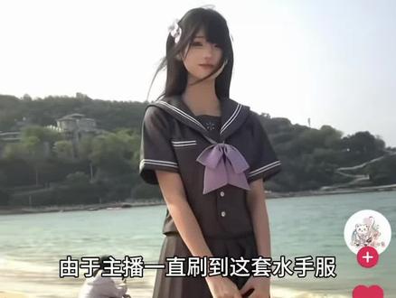 超级适合海边穿的水手服!校供感满满#水手服 #平价水手服 #绀色水手服 #夏季穿搭 #水手服jk
