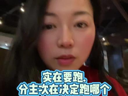 主次衡量在做决定#黄金 #白银 #基金 #每日分享