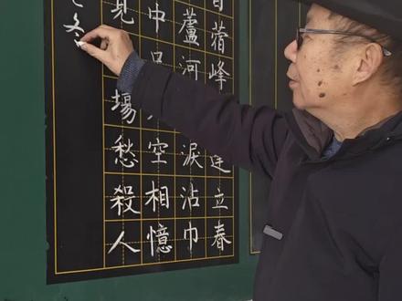 家人们应该怎样落款呢?#书法 #粉笔字 #中华文化 #热门