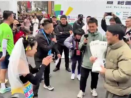 赛道为证 万人为媒 马拉松见证的爱情告白