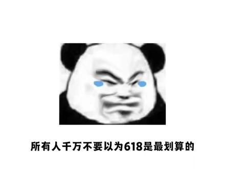 所有准备在618入手苹果的朋友注意了! 2026年苹果618的降价节奏和趋势,这篇给你讲清楚。用一期内容带你搞懂苹果618期间必须蹲守的时间节点、优惠幅度和价格预测!#苹果618 #618好物节 #苹果手机 #iPhone17 #618抖音好物节