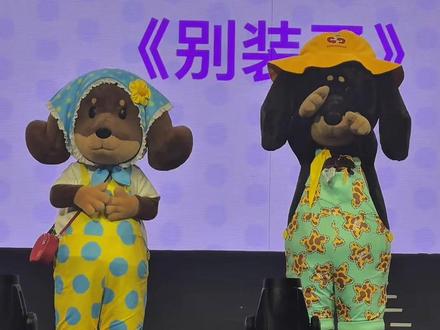 露思曼谷演唱会!!朵姨和点点直拍哈哈哈!!!!#赵露思 #赵露思曼谷演唱会 #Rosydoedian