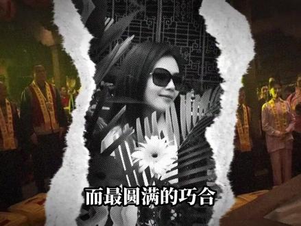 刘涛守夜庆妈祖诞辰1066周年,她为何能拿稳"天庭铁饭碗"? 网友戏称刘涛是内娱唯一有“天庭正式编制”的女明星 #刘涛 #妈祖 #幕后故事 #妈祖文化 #妈祖诞辰