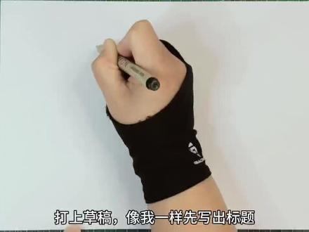 不知道这款年货购物清单手抄报迟到了没有,它是过年常用的手抄报 电子版线稿也做好了,点我头像到主页店铺里搜索1008就可以找到了#年货购物清单手抄报 #新年手抄报 #购物清单小报 #年货采购清单手抄报