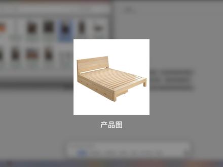 完全免费!豆包AI生成电商详情页纯干货教程 AI生成天猫、淘宝、拼多多详情页#AI #AI电商 #详情页设计 #主图设计