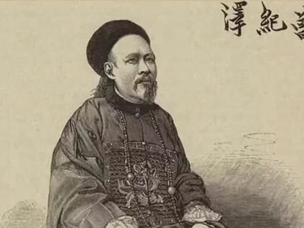 #曾国藩之子曾纪泽虎口夺食,收复#新疆 @DOU+小助手