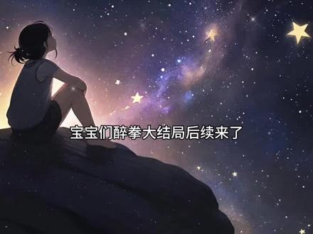 《雨夜无脸》#辞夜无脸后续#辞夜无脸大结局#从小,见过我的人都记不住我的模样后续#宝藏小说#文荒推荐