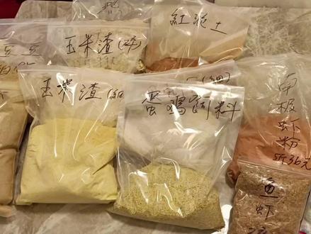 私人矶钓窝料配方公开#鱼饵制作 #饵料窝料 #海钓船钓 #矶钓 #船矶