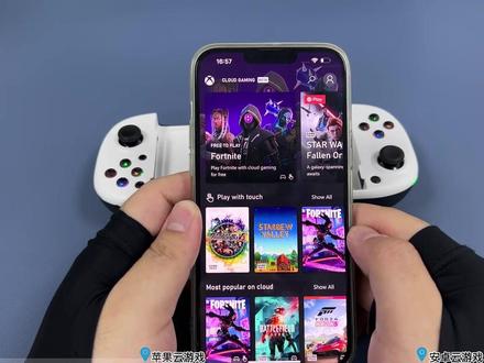 如何把Xbox 主机放进手机里?ShanWan Q11Pro手柄教你串流与云游戏#xbox #山弯游戏手柄 #云游戏 #串流