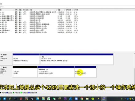 使用优启通制作U盘启动盘
