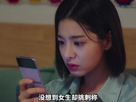 豆包还是太有人性了#ai #人工智能 #豆包