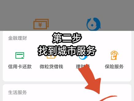 电动自行车违章罚单,如何用手机缴费?#江淮义警 #庐江义警 #微信小程序 #上热门 #创作灵感 #经验分享 #遵纪守法 #知识分享