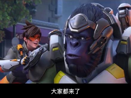 这个世界需要更多的英雄#守望先锋