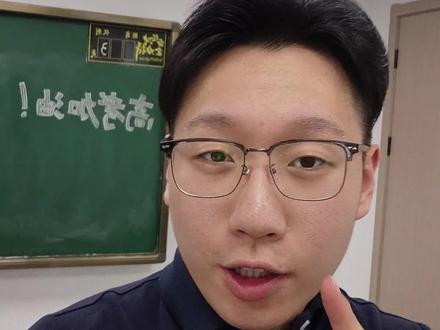 浙江考生注意,12号模拟志愿填报开启,一条视频带你理清思路 浙江省考生必看!📢
6月12号,全省志愿模拟填报正式开启!
很多家长不知道,每年真有孩子分数够,却因为操作不熟、顺序乱填,最后直接翻车!💥
今天手把手教你避开这些坑:
❌ 千万别手动填! 系统限时60分钟,超时直接强制退出,白忙活!
✅ 正确做法: 下载官方Excel模板,电脑上排好“冲稳保”,一键导入!快准狠!
🔍 看颜色填学校:
⚫️黑色=公办本科 🔵蓝色=民办 🔴红色=专科
看走眼一步,孩子前途差一截!
🚨 三大禁忌牢记心间:
1️⃣ 千万别手痒点“放弃”,一点全清空!
2️⃣ 模拟计划是假的,但流程和系统是100%真的!
3️⃣ 改完密码立刻拿小本本记下来!正式填报还要用!
这次模拟就是正式填报的彩排,认真练一遍,比别人稳一大截!
我是林老师,关注我,浙江升学不迷路!👋
#浙江高考 #职教高考 #模拟志愿填报 #志愿填报