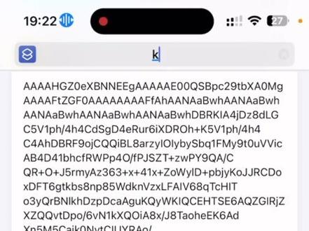 教程来啦!!!#沈星回 #苹果语音解锁