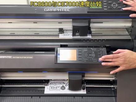 GRAPHTEC 日图刻字机FC8600与CE7000速度比较#数码印刷 #数码快印 #标签印刷 #图文广告 #图文设备 #图文快印 #标签贴纸