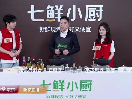 东哥再次来到直播间,现场推荐两道宿迁菜:卷饼尖椒小鱼、酱豆炒鸡蛋。#京东 #刘强东 #东哥