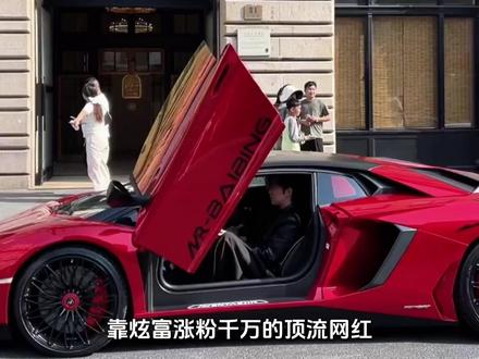 从发廊小哥到顶流网红,白冰一手好牌打稀烂 #白冰 #千万网红