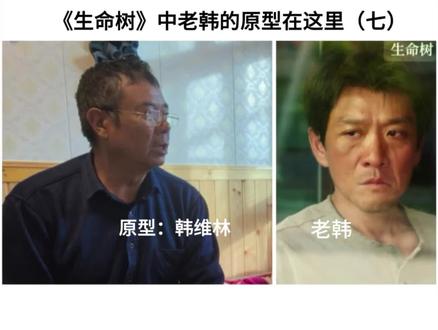 生命树》中老韩的原型在这里(七)
老韩第二次从可可西里勘察回来后,索南达杰邀请他再一次进入可可西里,担任司机和向导,这是他和索南达杰最后一次进可可西里,悲剧就此开始。