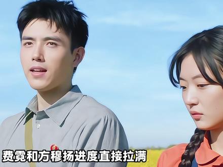 费霓和方穆扬进展太快了#纯真年代的爱情 #新剧来袭 #解说