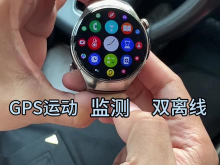 2026最新watch5手表 外观显大气成熟,功能强大,完整测评#watch5手表 #2026最新智能手表 #男士商务智能手表 #测血压血糖手表 #华为手表