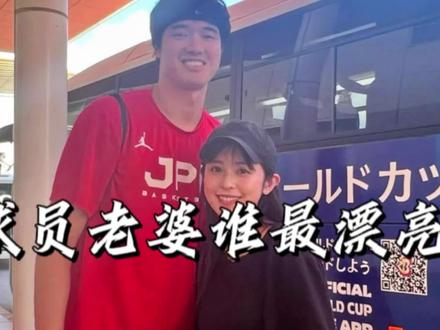 NBA球员谁的老婆更漂亮#NBA #恩比德 #拉尔塞 #渡边雄太