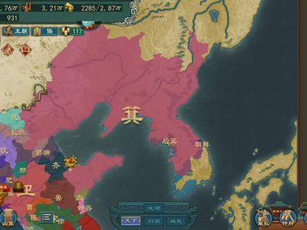 #大周列国志 箕的崛起 秦的暴政