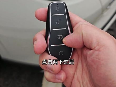 比亚迪车钥匙 你不知道的操作?
#比亚迪 #海豹06EV #海狮06EV #比亚迪海豚 #比亚迪海鸥