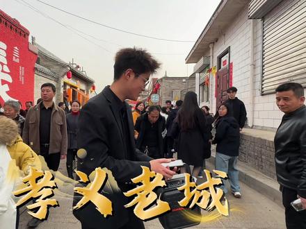 这么板那么鸡,周末来山西 #孝义老城 #文旅 #家乡宣传 #土耳其舞蹈 #社恐小酱